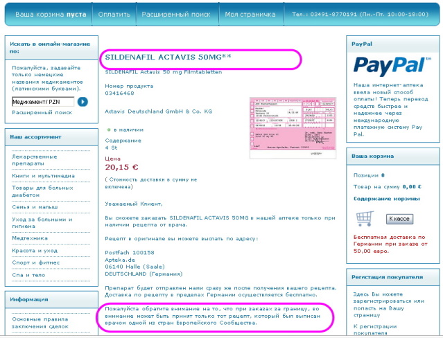 AptekaDE_viagra_2